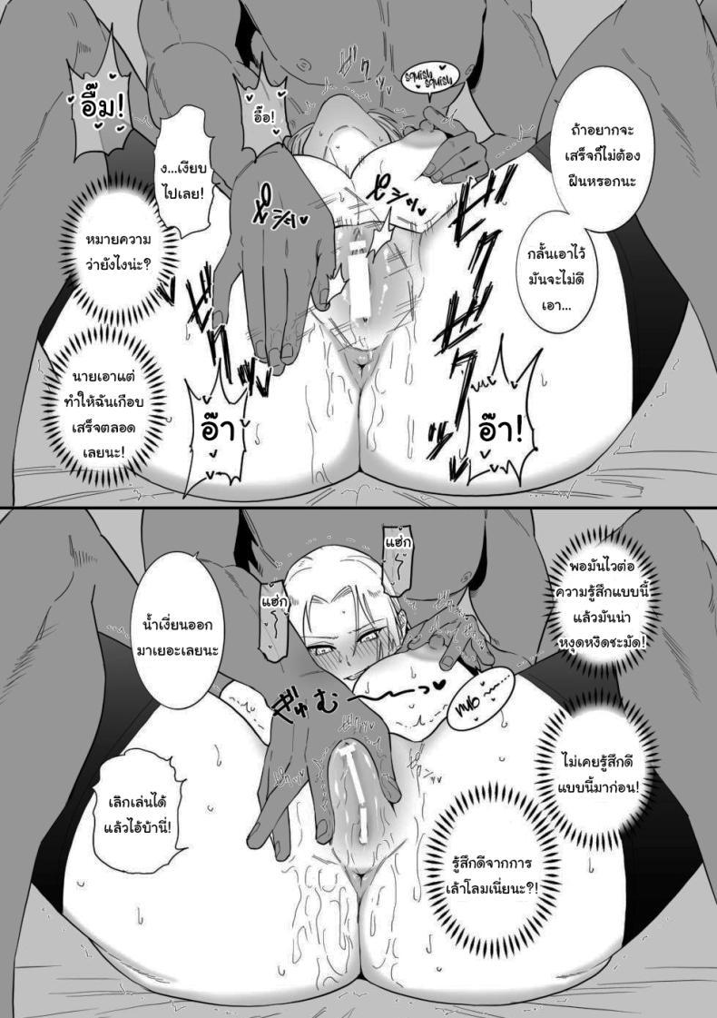 Doujin-Lc- อ่าน โดจิน มังฮวา เกาหลี ญี่ปุ่น จีน แปลไทย คนอย่างฉันไม่แพ้ให้หรอกนะ [Choma (Chiyo Mako)] A Special Grade Sorcerer Gets Corrupted by a Huge Cock (Jujutsu Kaisen) ตอนที่ 1 2 3 4 5 6 7 8 9 10 11 12 13 14 ฟรี ไม่มีโฆษณา อ่าน โดจิน Manhwa เกาหลี ญี่ปุ่น จีน เรามีครบ คัดมาให้เน้นๆ โดจิน 18+ รับประกันความฟินโดย  Doujin Lc