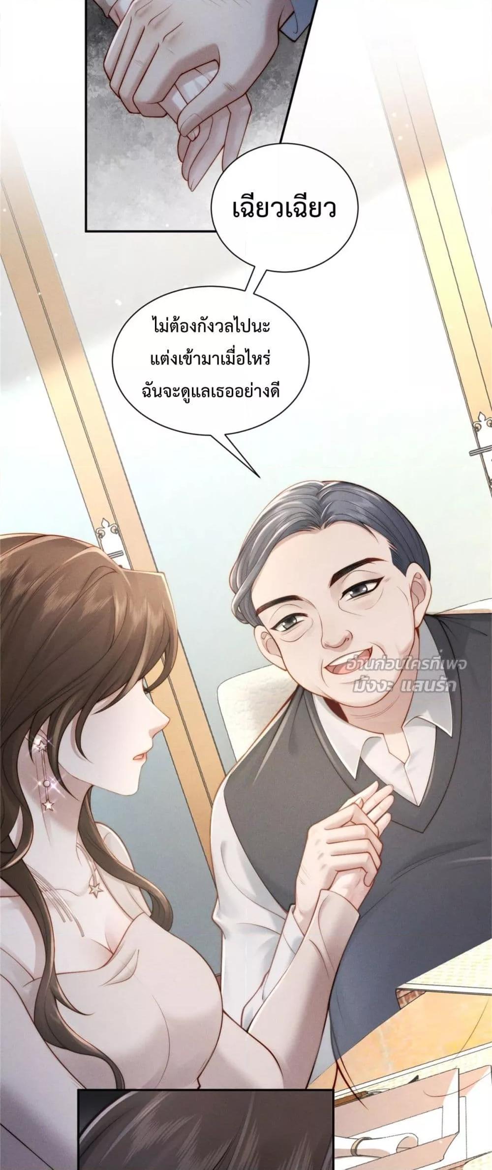 Manga-lc-com อ่านมังงะ อ่านการ์ตูน ออนไลน์ ฟรี FlashMarriage ตอนที่ 1 2 3 4 5 6 7 8 9 10 11 12 13 14 ฟรี ไม่มีโฆษณา Manga-lc - อ่าน มังงะ อ่าน การ์ตูน ออนไลน์ อ่านมังงะ ฟรี