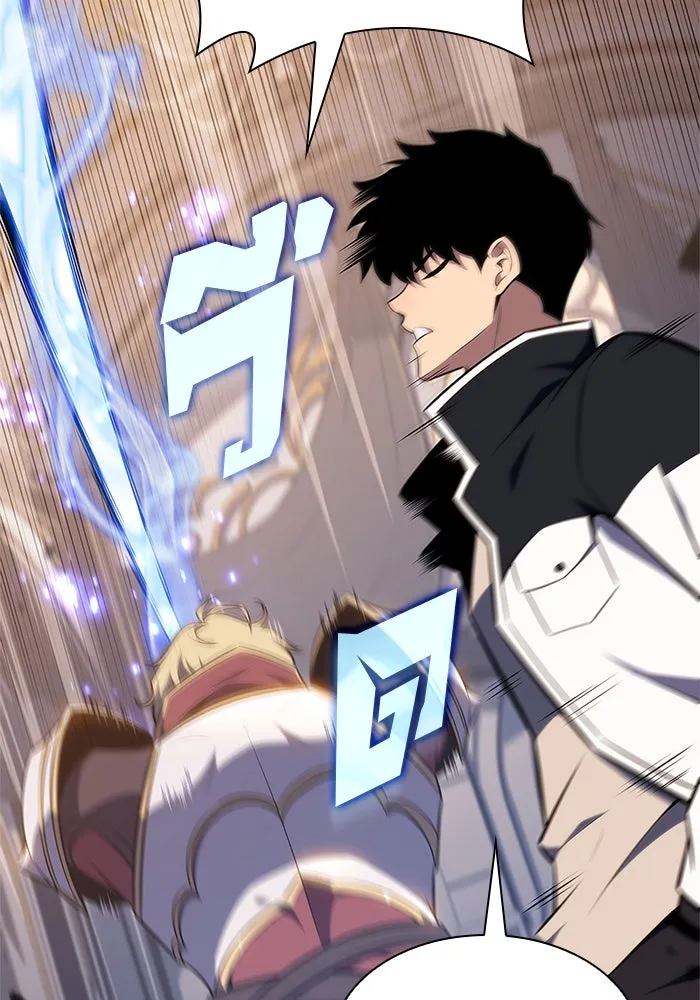 ผู้เล่นหน้าใหม่เลเวลแมกซ์ ตอนที่ 129 จักรวรรดิผู้พิทักษ์เลือดเหล็ก รูปที่ 113