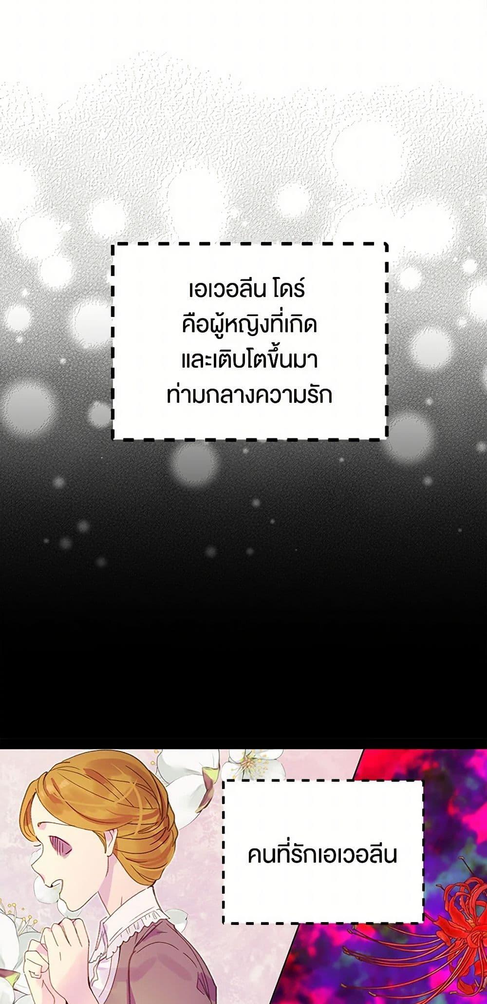 Manga-lc-com อ่านมังงะ อ่านการ์ตูน ออนไลน์ ฟรี Miss Not-So Sidekick ตอนที่ 1 2 3 4 5 6 7 8 9 10 11 12 13 14 ฟรี ไม่มีโฆษณา Manga-lc - อ่าน มังงะ อ่าน การ์ตูน ออนไลน์ อ่านมังงะ ฟรี