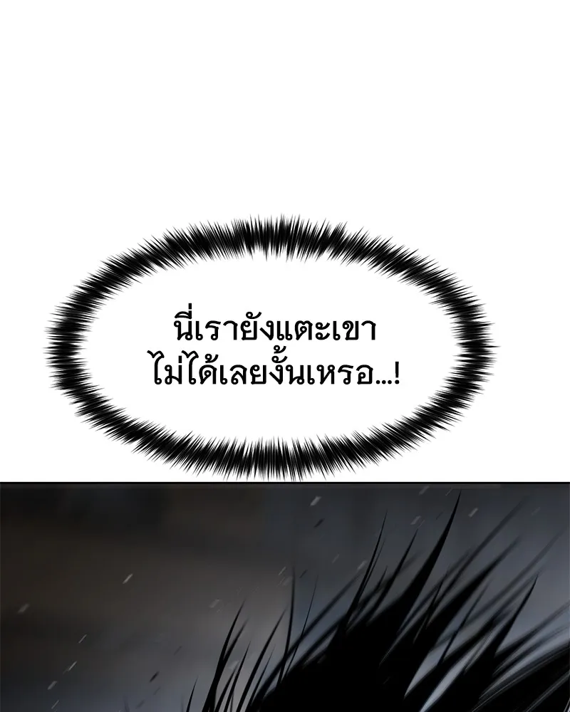 แบคXX ตอนที่ 88 รูปที่ 86