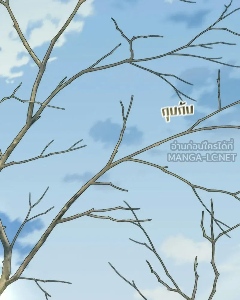 ดัชเชสเชลย ตอนที่ 60 รูปที่ 18