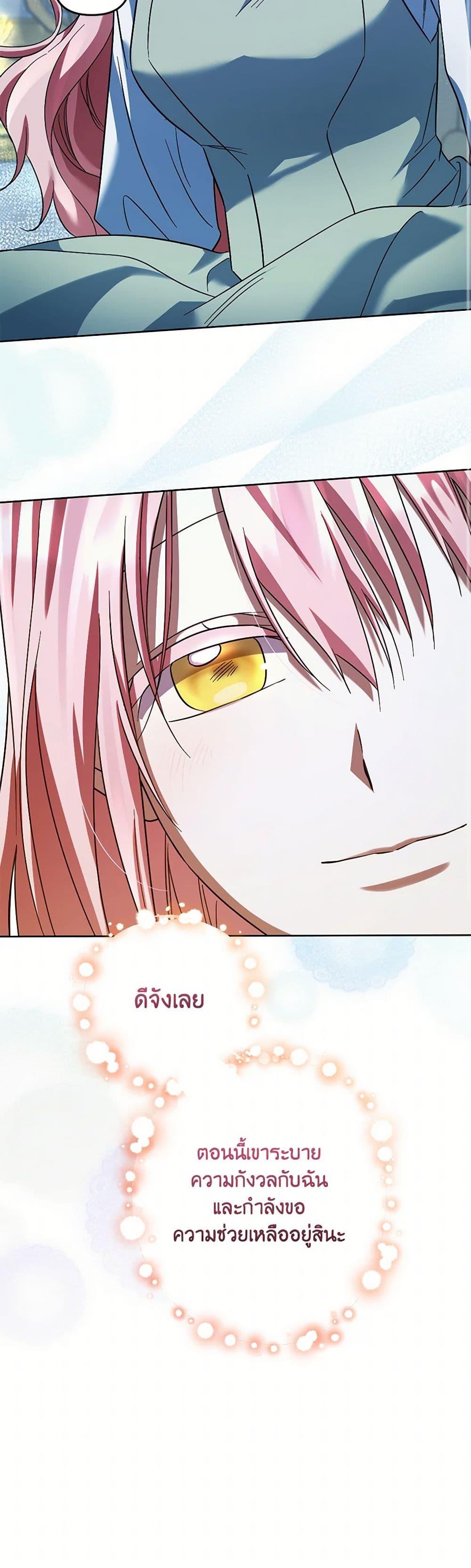 Manga-lc-com อ่านมังงะ อ่านการ์ตูน ออนไลน์ ฟรี You Awakened while I Was Dead ตอนที่ 1 2 3 4 5 6 7 8 9 10 11 12 13 14 ฟรี ไม่มีโฆษณา Manga-lc - อ่าน มังงะ อ่าน การ์ตูน ออนไลน์ อ่านมังงะ ฟรี