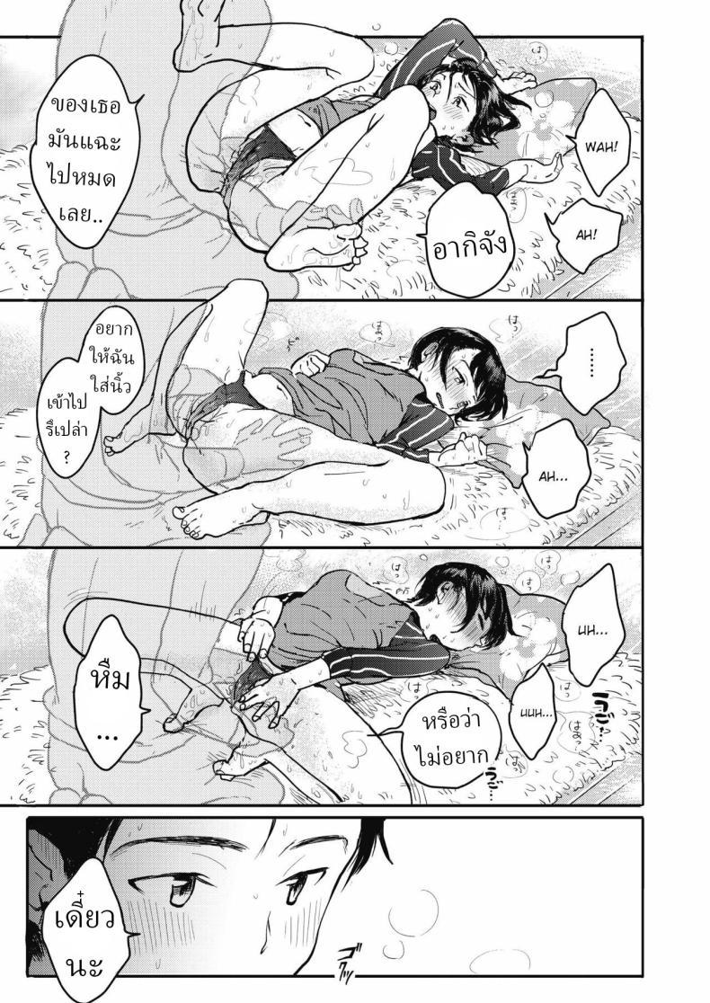 Doujin-Lc- อ่าน โดจิน มังฮวา เกาหลี ญี่ปุ่น จีน แปลไทย วิธีทำให้แฟนหายงอน [Denbu Momo] ตอนที่ 1 2 3 4 5 6 7 8 9 10 11 12 13 14 ฟรี ไม่มีโฆษณา อ่าน โดจิน Manhwa เกาหลี ญี่ปุ่น จีน เรามีครบ คัดมาให้เน้นๆ โดจิน 18+ รับประกันความฟินโดย  Doujin Lc