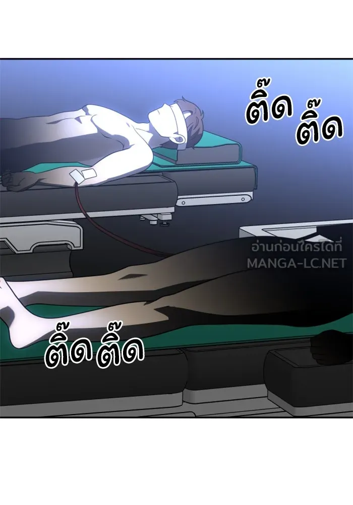 อดีตบอสหอคอย ตอนที่ 35 รูปที่ 165