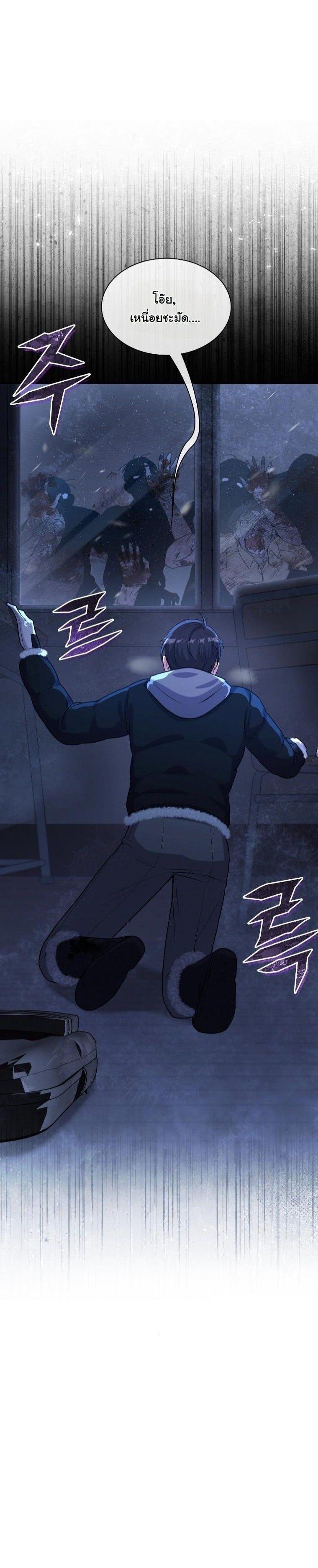 Manga-lc-com อ่านมังงะ อ่านการ์ตูน ออนไลน์ ฟรี Office Worker in the Ice Age Apocalypse ตอนที่ 1 2 3 4 5 6 7 8 9 10 11 12 13 14 ฟรี ไม่มีโฆษณา Manga-lc - อ่าน มังงะ อ่าน การ์ตูน ออนไลน์ อ่านมังงะ ฟรี