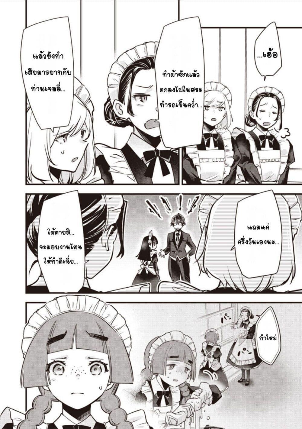 Manga-lc-com อ่านมังงะ อ่านการ์ตูน ออนไลน์ ฟรี Slime Saint ตอนที่ 1 2 3 4 5 6 7 8 9 10 11 12 13 14 ฟรี ไม่มีโฆษณา Manga-lc - อ่าน มังงะ อ่าน การ์ตูน ออนไลน์ อ่านมังงะ ฟรี
