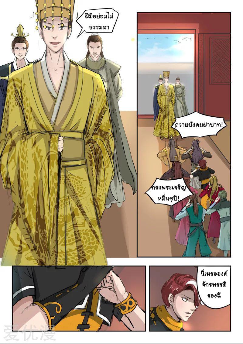 Manga-lc-com อ่านมังงะ อ่านการ์ตูน ออนไลน์ ฟรี Martial Master ตอนที่ 1 2 3 4 5 6 7 8 9 10 11 12 13 14 ฟรี ไม่มีโฆษณา Manga-lc - อ่าน มังงะ อ่าน การ์ตูน ออนไลน์ อ่านมังงะ ฟรี