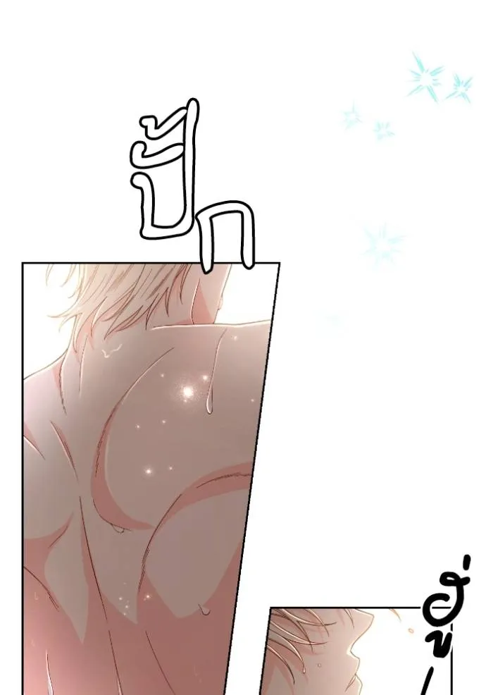 การแต่งงานครั้งใหม่ข ตอนที่ 204 รูปที่ 55