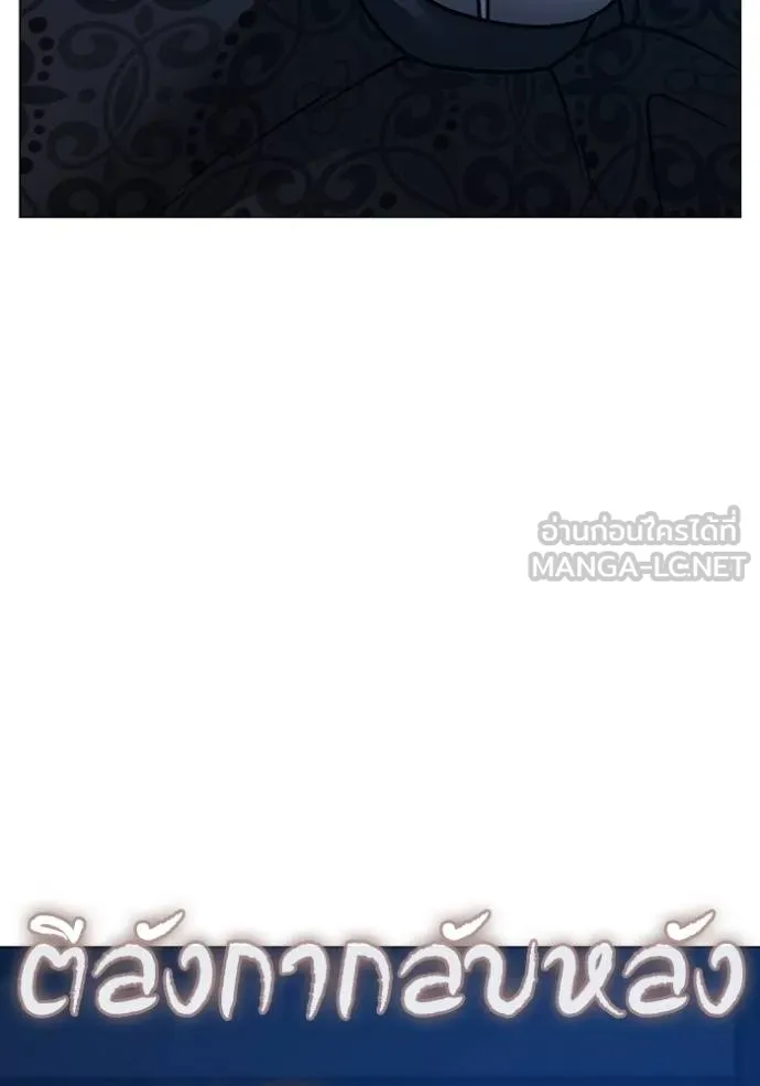 reality ตอนที่ 161 รูปที่ 36