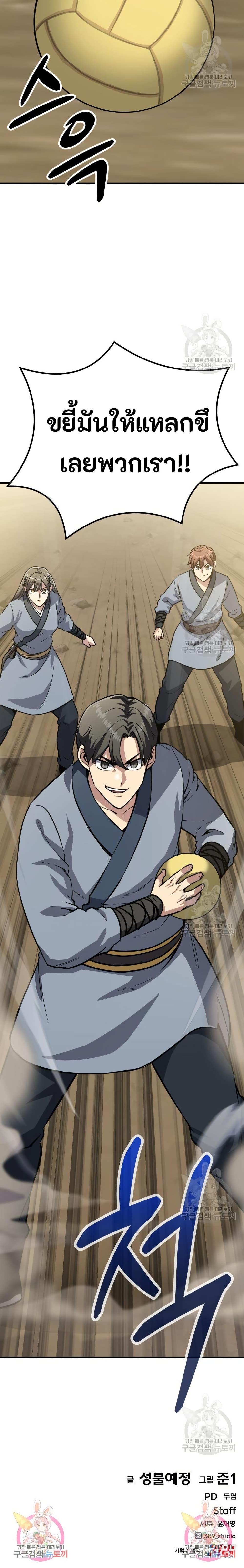 Manga-lc-com อ่านมังงะ อ่านการ์ตูน ออนไลน์ ฟรี Skeleton Warrior ตอนที่ 1 2 3 4 5 6 7 8 9 10 11 12 13 14 ฟรี ไม่มีโฆษณา Manga-lc - อ่าน มังงะ อ่าน การ์ตูน ออนไลน์ อ่านมังงะ ฟรี