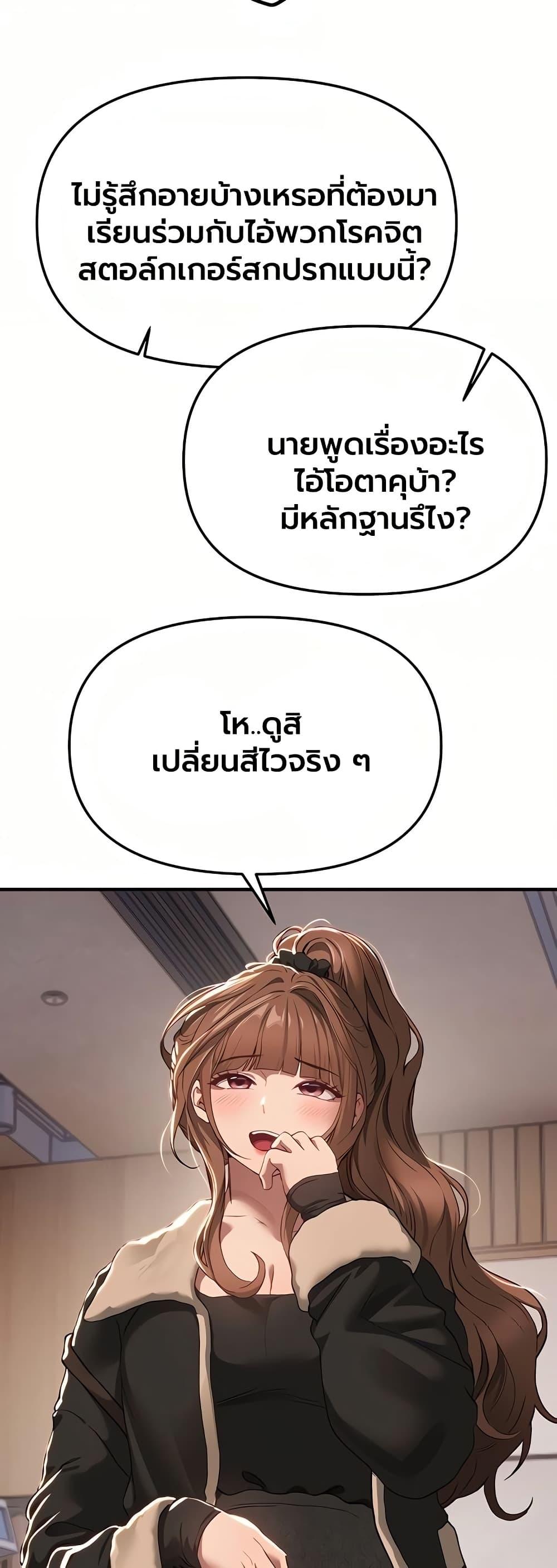 Doujin-Lc- อ่าน โดจิน มังฮวา เกาหลี ญี่ปุ่น จีน แปลไทย Beautiful Days ตอนที่ 1 2 3 4 5 6 7 8 9 10 11 12 13 14 ฟรี ไม่มีโฆษณา อ่าน โดจิน Manhwa เกาหลี ญี่ปุ่น จีน เรามีครบ คัดมาให้เน้นๆ โดจิน 18+ รับประกันความฟินโดย  Doujin Lc