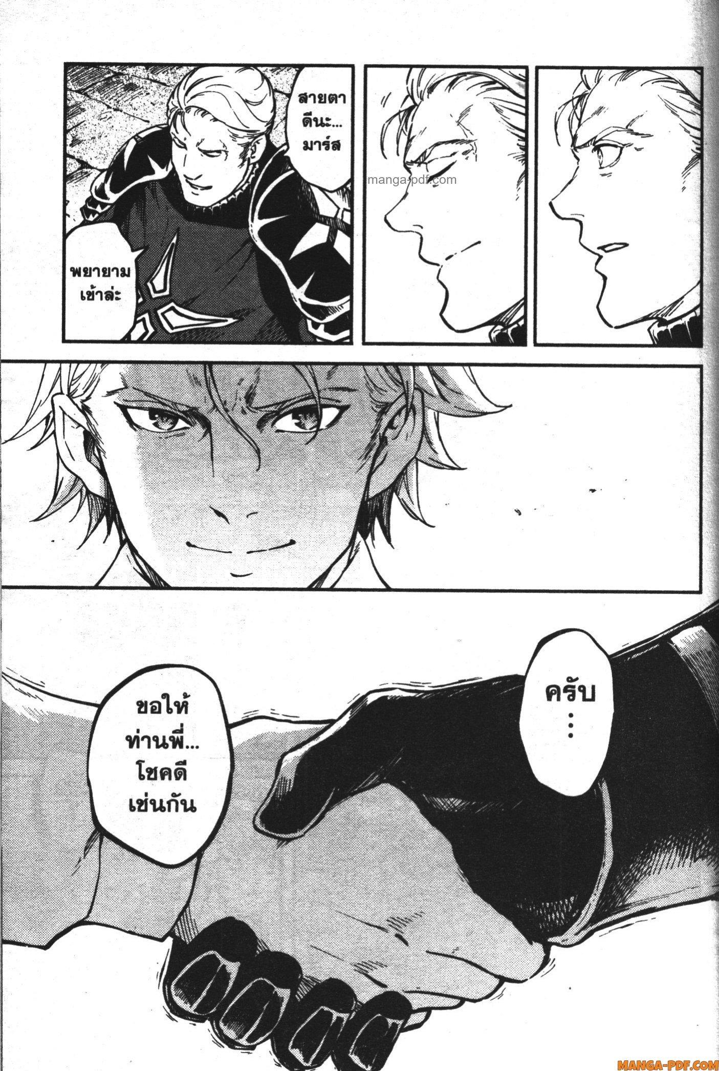 Manga-lc-com อ่านมังงะ อ่านการ์ตูน ออนไลน์ ฟรี Kekkon Yubiwa Monogatari ตอนที่ 1 2 3 4 5 6 7 8 9 10 11 12 13 14 ฟรี ไม่มีโฆษณา Manga-lc - อ่าน มังงะ อ่าน การ์ตูน ออนไลน์ อ่านมังงะ ฟรี