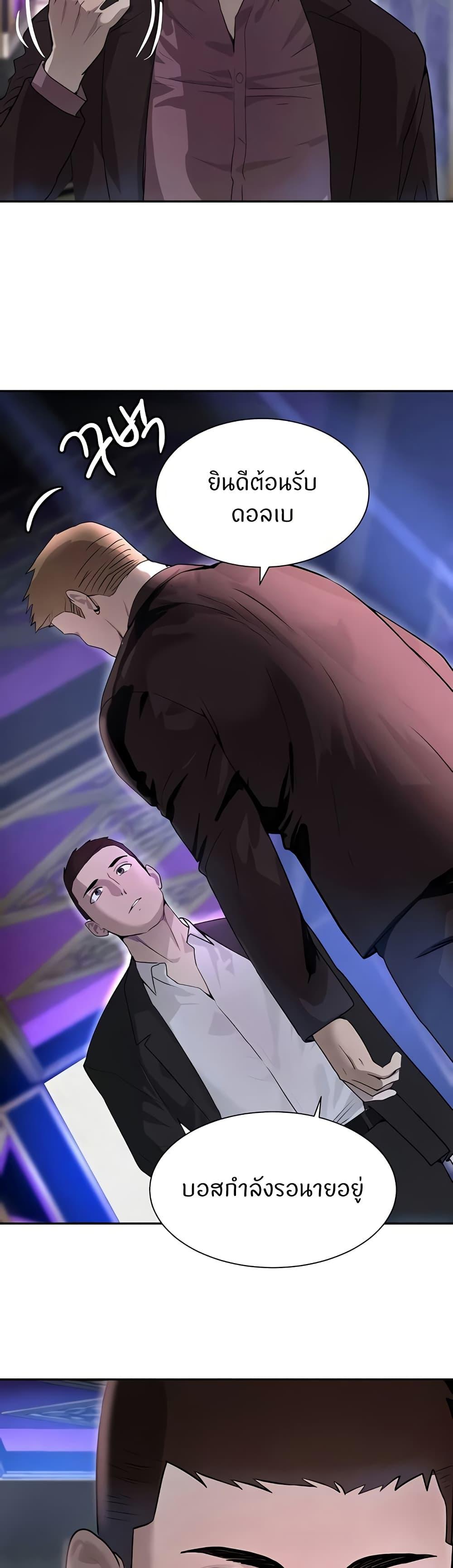 Doujin-Lc- อ่าน โดจิน มังฮวา เกาหลี ญี่ปุ่น จีน แปลไทย The Boss’s Daughter ตอนที่ 1 2 3 4 5 6 7 8 9 10 11 12 13 14 ฟรี ไม่มีโฆษณา อ่าน โดจิน Manhwa เกาหลี ญี่ปุ่น จีน เรามีครบ คัดมาให้เน้นๆ โดจิน 18+ รับประกันความฟินโดย  Doujin Lc