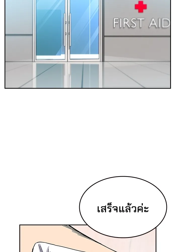 มหาสงครามคนแกร่ง ตอนที่ 3 พลเมืองผู้กล้า รูปที่ 67