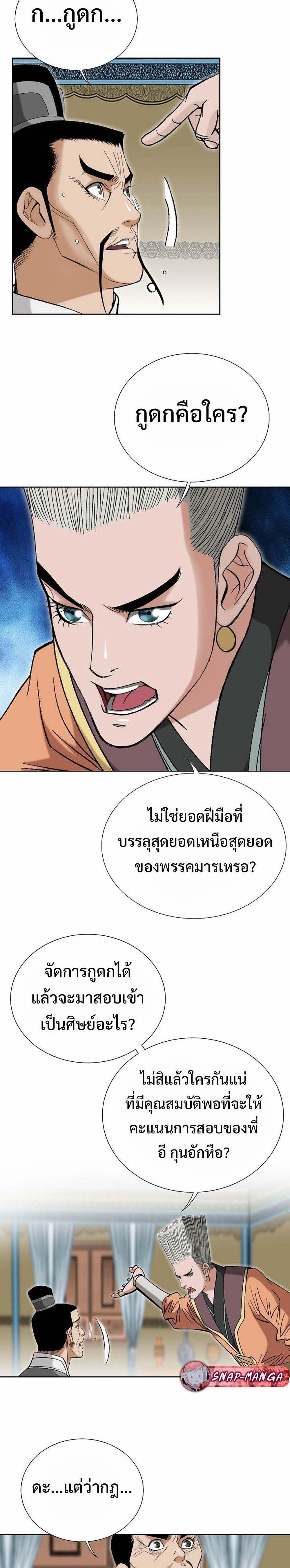Manga-lc-com อ่านมังงะ อ่านการ์ตูน ออนไลน์ ฟรี Biography of a Novice Warrior ตอนที่ 1 2 3 4 5 6 7 8 9 10 11 12 13 14 ฟรี ไม่มีโฆษณา Manga-lc - อ่าน มังงะ อ่าน การ์ตูน ออนไลน์ อ่านมังงะ ฟรี