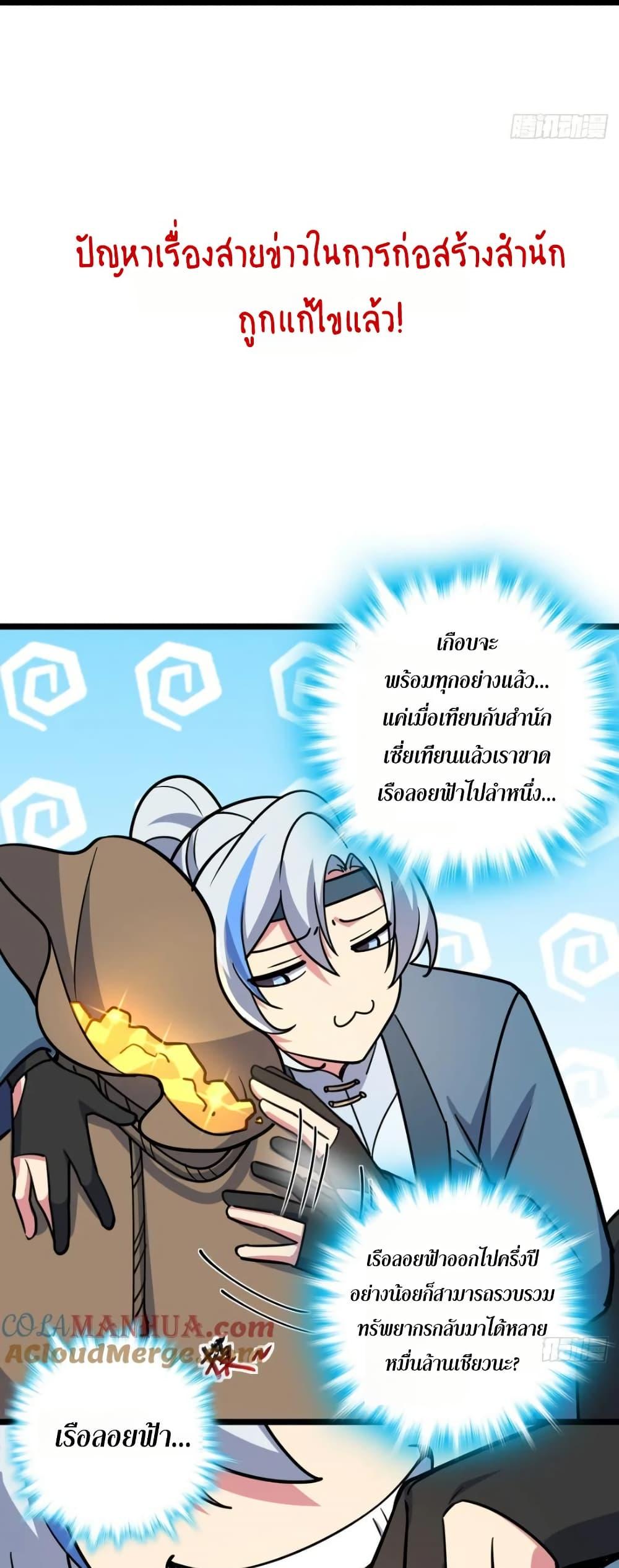 Manga-lc-com อ่านมังงะ อ่านการ์ตูน ออนไลน์ ฟรี My Master Only Breaks Through Every Time the Limit Is Reached ตอนที่ 1 2 3 4 5 6 7 8 9 10 11 12 13 14 ฟรี ไม่มีโฆษณา Manga-lc - อ่าน มังงะ อ่าน การ์ตูน ออนไลน์ อ่านมังงะ ฟรี