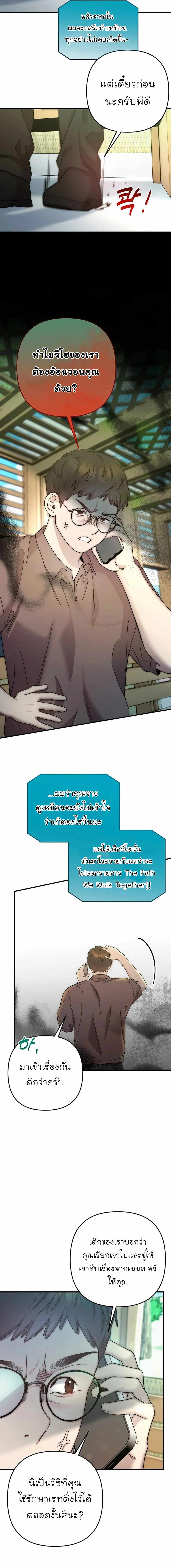 Manga-lc-com อ่านมังงะ อ่านการ์ตูน ออนไลน์ ฟรี Acting Genius, TOP Idol! ตอนที่ 1 2 3 4 5 6 7 8 9 10 11 12 13 14 ฟรี ไม่มีโฆษณา Manga-lc - อ่าน มังงะ อ่าน การ์ตูน ออนไลน์ อ่านมังงะ ฟรี