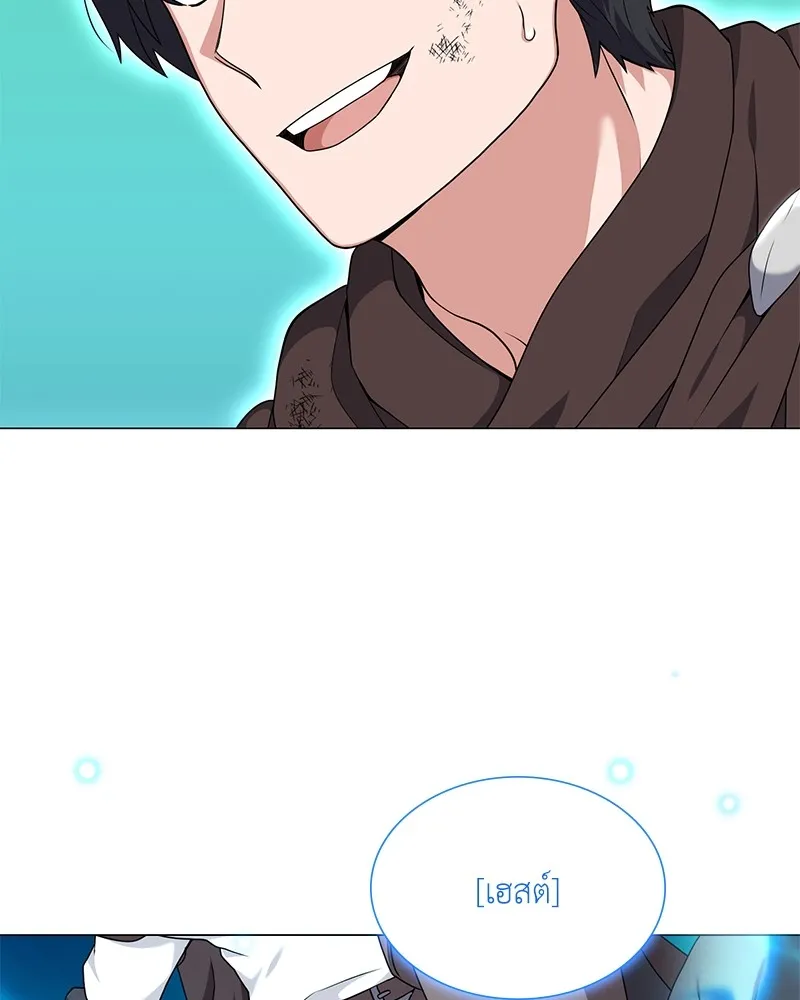 คนสวนโลกฮันเตอร์ ตอนที่ 33 รูปที่ 61