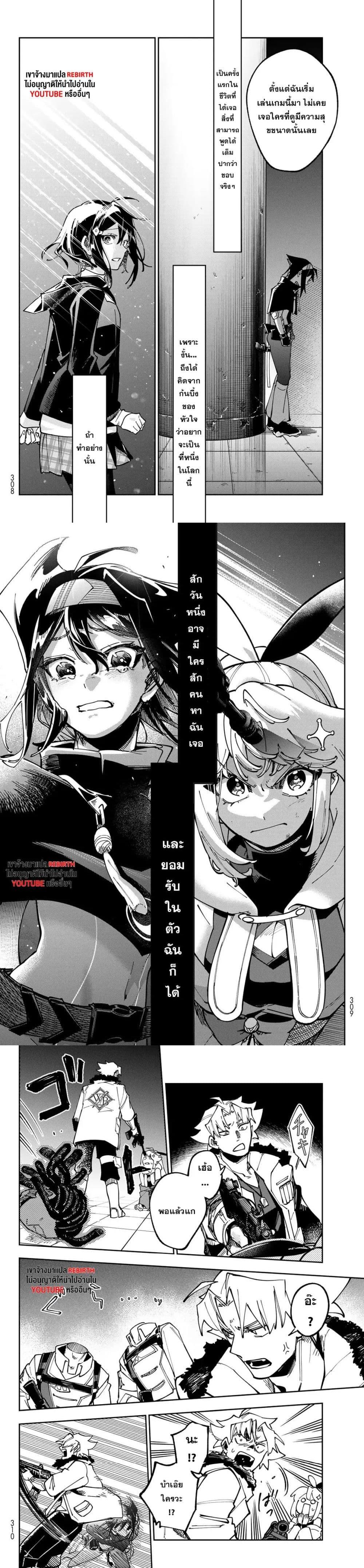 Manga-lc-com อ่านมังงะ อ่านการ์ตูน ออนไลน์ ฟรี Shadow Assassins World – Kage wa Usui kedo, Saikyou Ninja Yattemasu ตอนที่ 1 2 3 4 5 6 7 8 9 10 11 12 13 14 ฟรี ไม่มีโฆษณา Manga-lc - อ่าน มังงะ อ่าน การ์ตูน ออนไลน์ อ่านมังงะ ฟรี