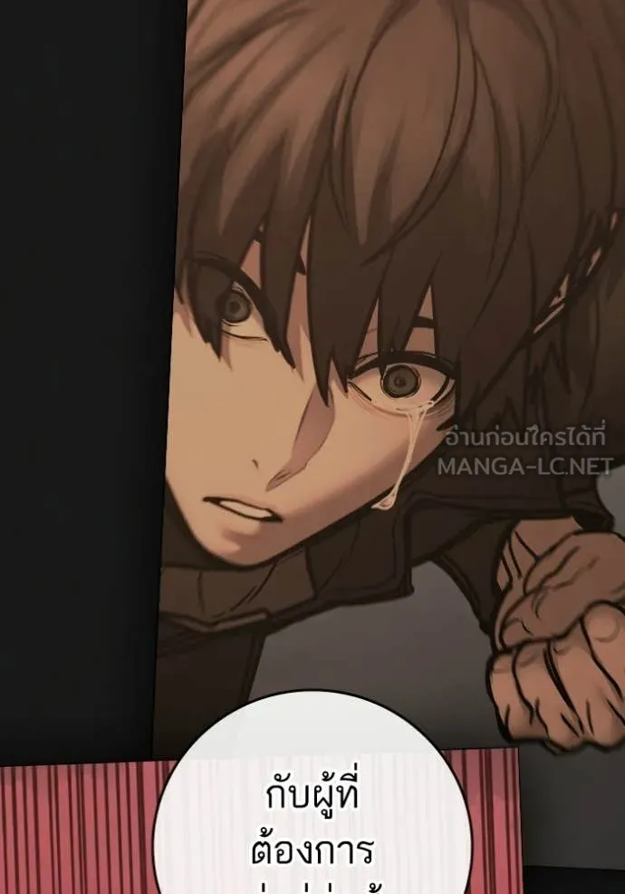 reality ตอนที่ 185 รูปที่ 183