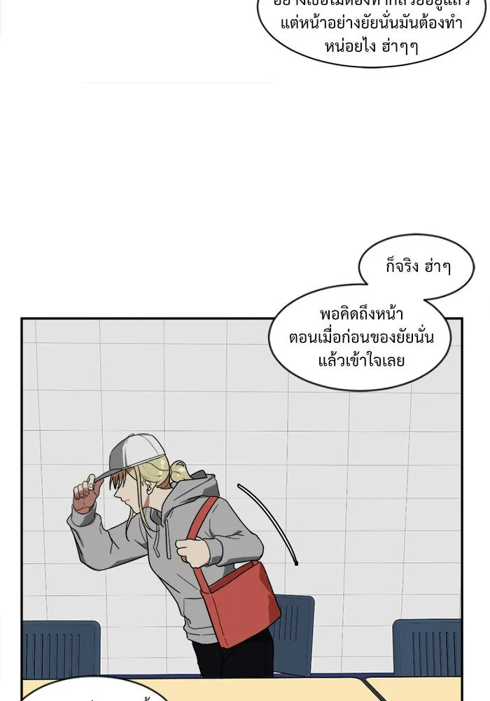 ช่วยเปลี่ยนฉันที ตอนที่ 22. จองฮย็อนจู 8 รูปที่ 103