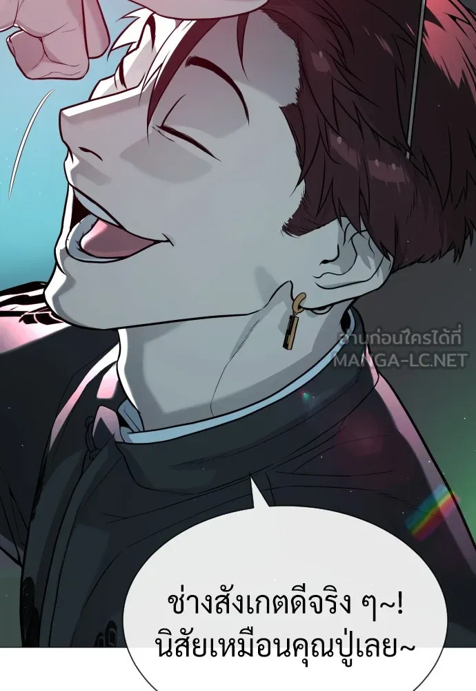 นักฆ่าย้อนวัย ตอนที่ 60 รูปที่ 111