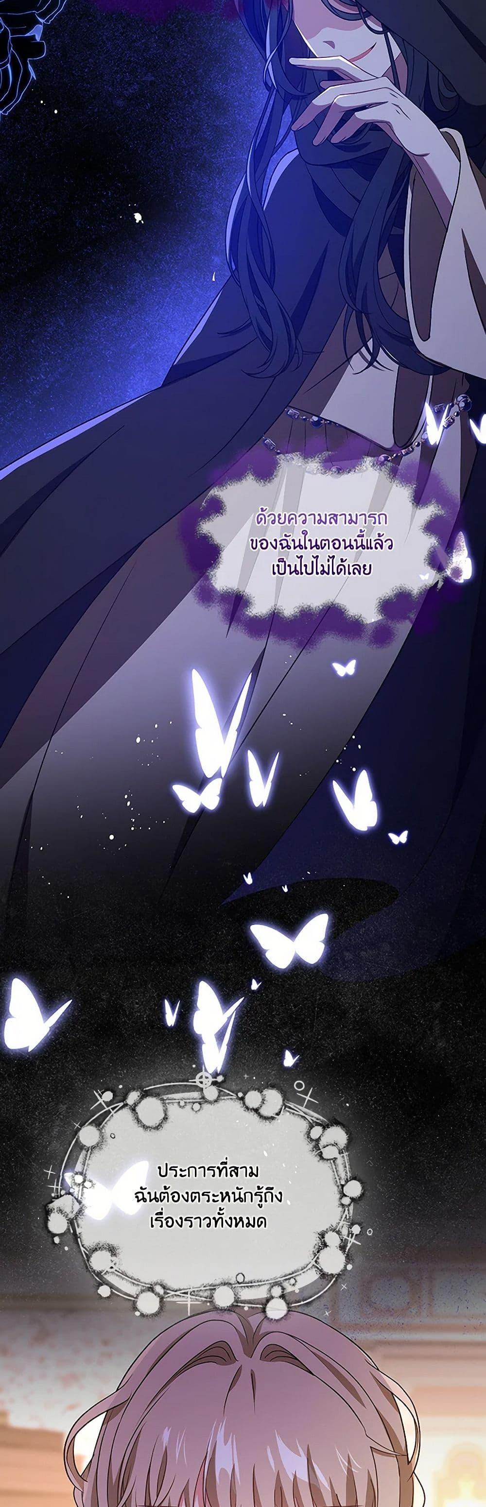 Manga-lc-com อ่านมังงะ อ่านการ์ตูน ออนไลน์ ฟรี The Villainess Wants to Go Home ตอนที่ 1 2 3 4 5 6 7 8 9 10 11 12 13 14 ฟรี ไม่มีโฆษณา Manga-lc - อ่าน มังงะ อ่าน การ์ตูน ออนไลน์ อ่านมังงะ ฟรี