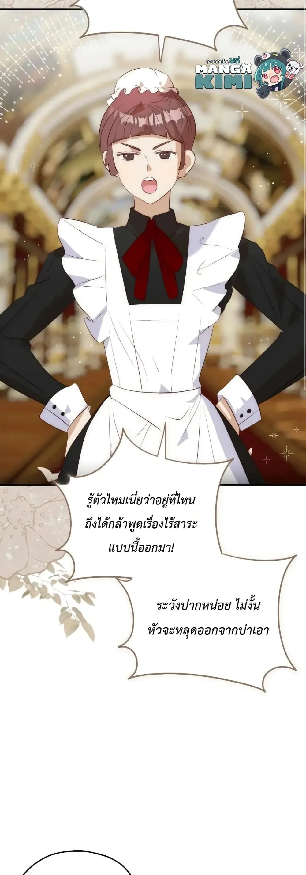 Manga-lc-com อ่านมังงะ อ่านการ์ตูน ออนไลน์ ฟรี How to Survive as the Daughter of the Emperor Who Killed Me ตอนที่ 1 2 3 4 5 6 7 8 9 10 11 12 13 14 ฟรี ไม่มีโฆษณา Manga-lc - อ่าน มังงะ อ่าน การ์ตูน ออนไลน์ อ่านมังงะ ฟรี