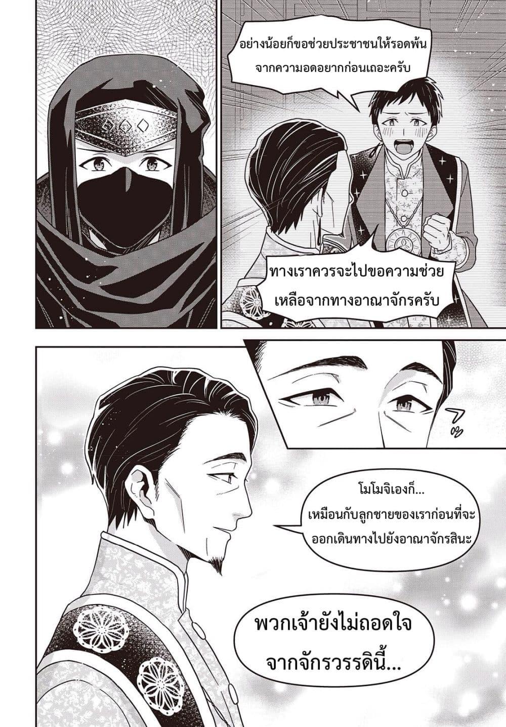 Manga-lc-com อ่านมังงะ อ่านการ์ตูน ออนไลน์ ฟรี Tanaka Family Reincarnates ตอนที่ 1 2 3 4 5 6 7 8 9 10 11 12 13 14 ฟรี ไม่มีโฆษณา Manga-lc - อ่าน มังงะ อ่าน การ์ตูน ออนไลน์ อ่านมังงะ ฟรี