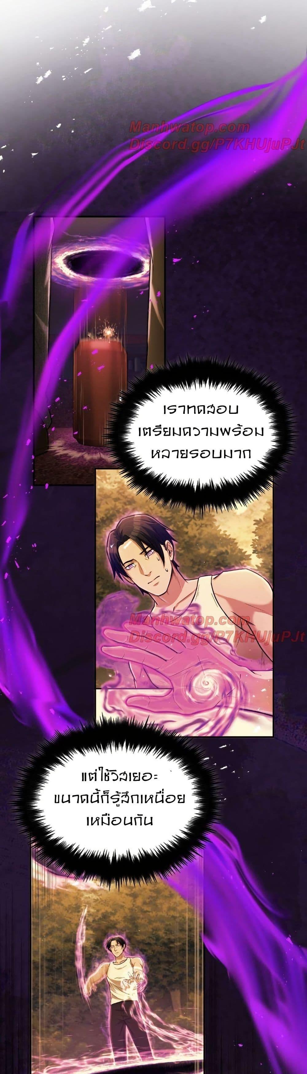 Manga-lc-com อ่านมังงะ อ่านการ์ตูน ออนไลน์ ฟรี Paranoid Mage ตอนที่ 1 2 3 4 5 6 7 8 9 10 11 12 13 14 ฟรี ไม่มีโฆษณา Manga-lc - อ่าน มังงะ อ่าน การ์ตูน ออนไลน์ อ่านมังงะ ฟรี