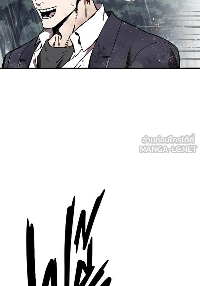 มหาสงครามคนแกร่ง ตอนที่ 57 รูปที่ 75