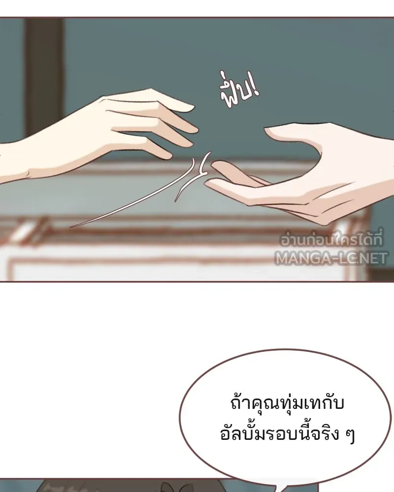 เพียงลมหนาว ตอนที่ 27 รูปที่ 21
