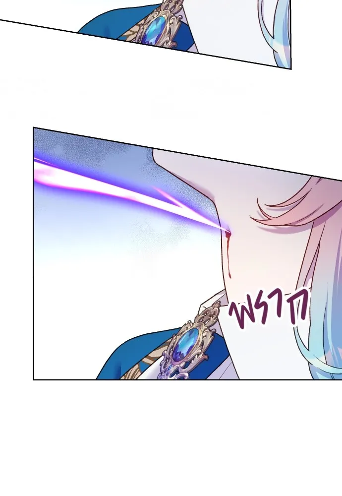 นักเล่นแร่แปรธาตุสายเปย์ ตอนที่ 31 (จบซีซัน 1) รูปที่ 14