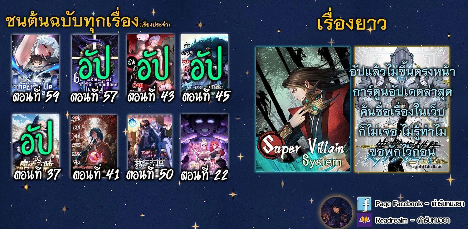 Manga-lc-com อ่านมังงะ อ่านการ์ตูน ออนไลน์ ฟรี Gatekeeper Of The Boundless World ตอนที่ 1 2 3 4 5 6 7 8 9 10 11 12 13 14 ฟรี ไม่มีโฆษณา Manga-lc - อ่าน มังงะ อ่าน การ์ตูน ออนไลน์ อ่านมังงะ ฟรี