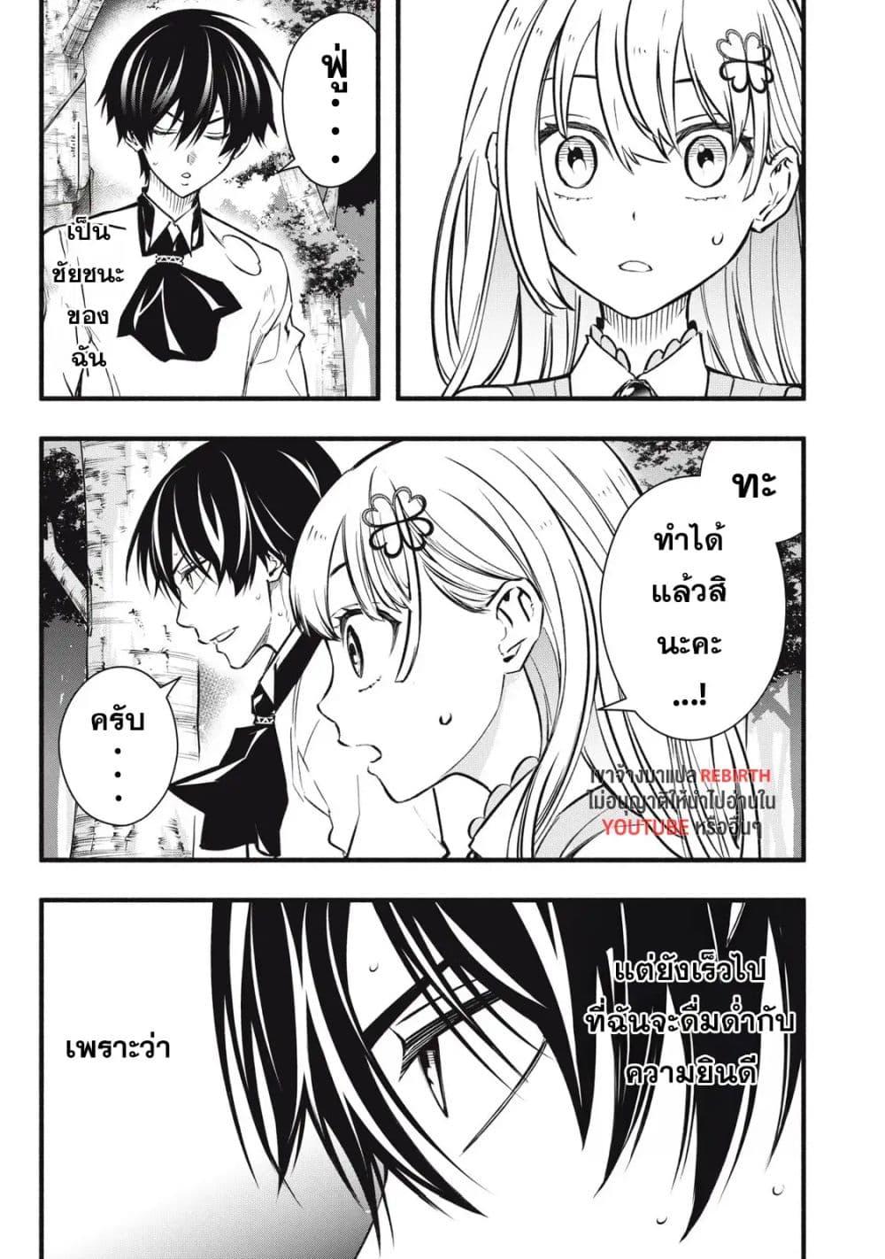 Manga-lc-com อ่านมังงะ อ่านการ์ตูน ออนไลน์ ฟรี Geemu Chuuban de Shinu Akuyaku Kizoku ni Tensei Shita node, Hazure Skill TAME wo Kushi Shite Saikyou wo Mezashite Mita ตอนที่ 1 2 3 4 5 6 7 8 9 10 11 12 13 14 ฟรี ไม่มีโฆษณา Manga-lc - อ่าน มังงะ อ่าน การ์ตูน ออนไลน์ อ่านมังงะ ฟรี