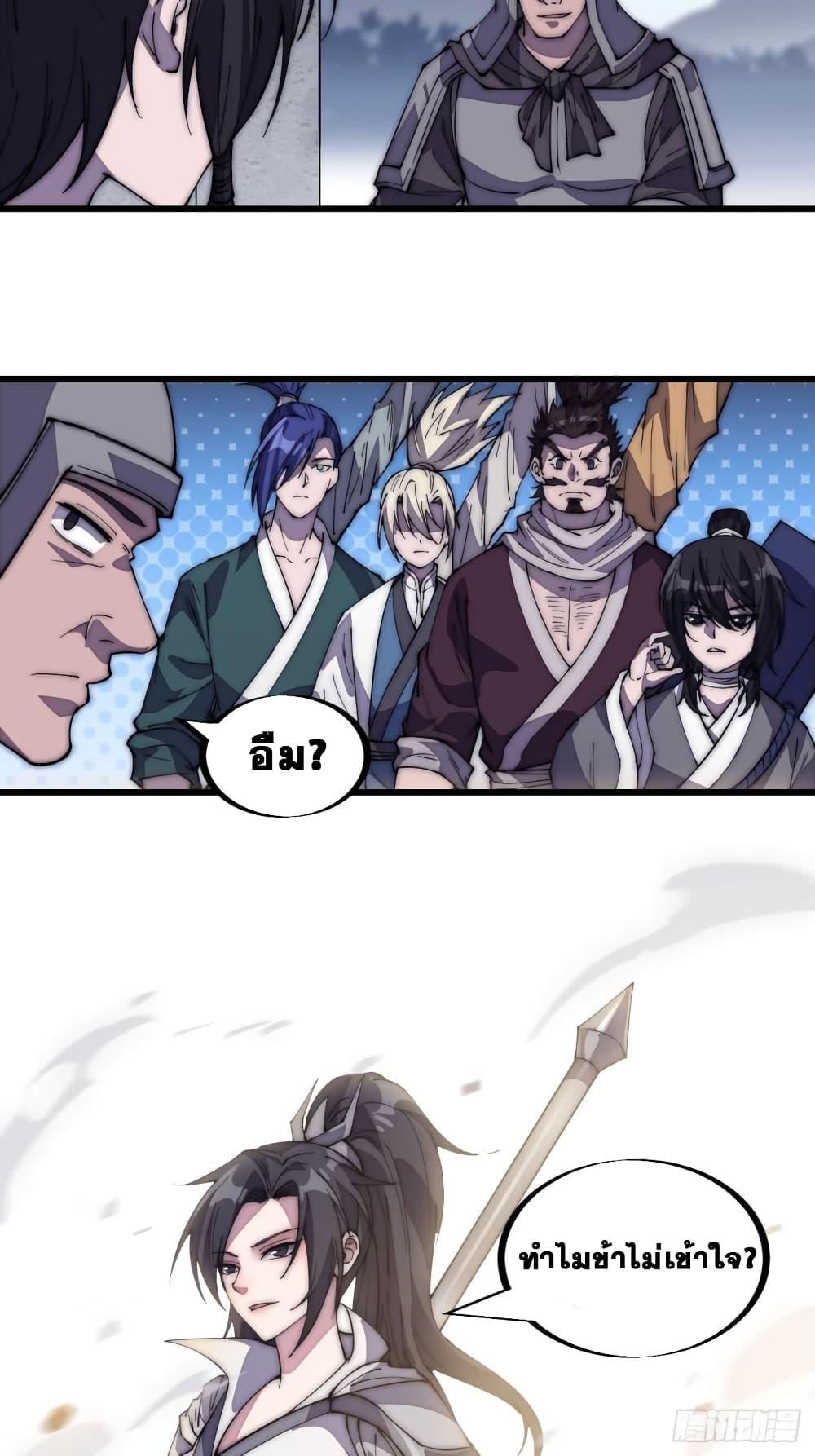 Manga-lc-com อ่านมังงะ อ่านการ์ตูน ออนไลน์ ฟรี It Starts With A Mountain ตอนที่ 1 2 3 4 5 6 7 8 9 10 11 12 13 14 ฟรี ไม่มีโฆษณา Manga-lc - อ่าน มังงะ อ่าน การ์ตูน ออนไลน์ อ่านมังงะ ฟรี