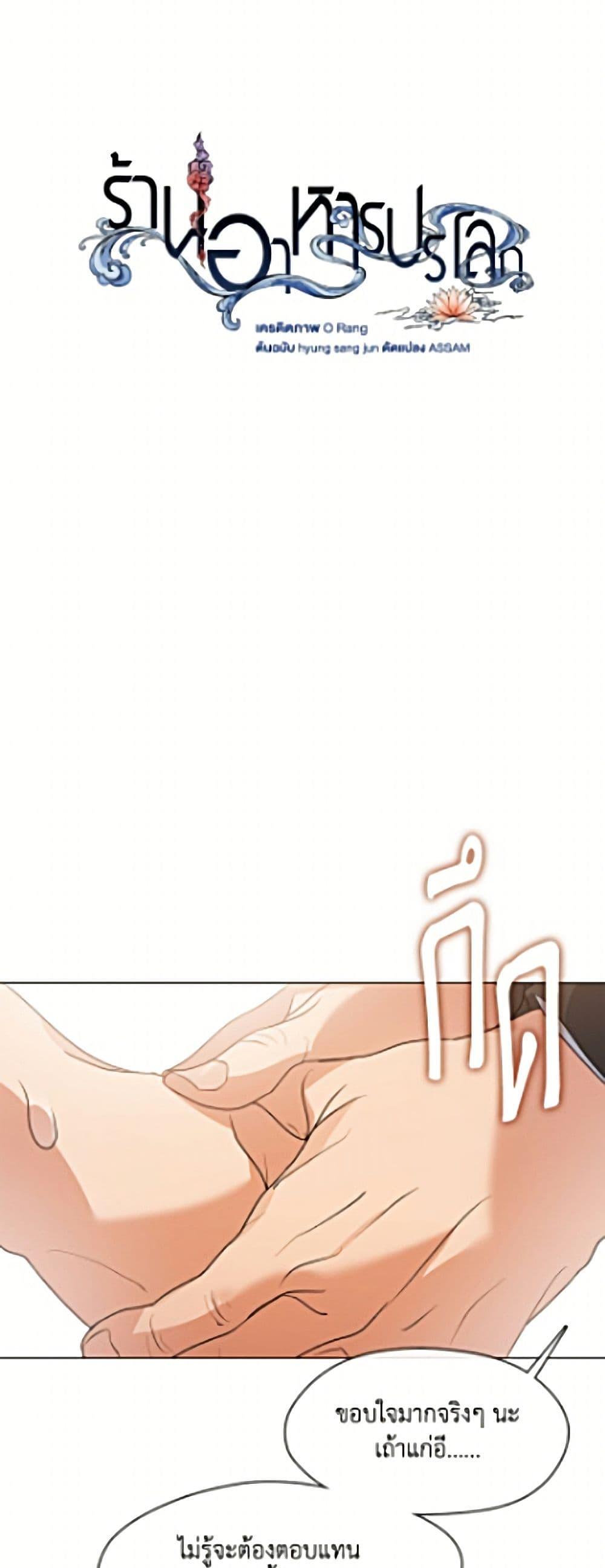 Doujin-Lc- อ่าน โดจิน มังฮวา เกาหลี ญี่ปุ่น จีน แปลไทย 111 ตอนที่ 1 2 3 4 5 6 7 8 9 10 11 12 13 14 ฟรี ไม่มีโฆษณา อ่าน โดจิน Manhwa เกาหลี ญี่ปุ่น จีน เรามีครบ คัดมาให้เน้นๆ โดจิน 18+ รับประกันความฟินโดย  Doujin Lc