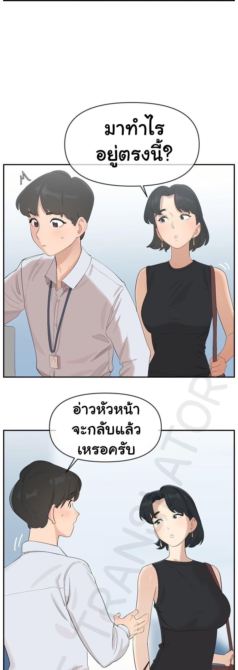 Doujin-Lc- อ่าน โดจิน มังฮวา เกาหลี ญี่ปุ่น จีน แปลไทย Confidentiality Agreement ตอนที่ 1 2 3 4 5 6 7 8 9 10 11 12 13 14 ฟรี ไม่มีโฆษณา อ่าน โดจิน Manhwa เกาหลี ญี่ปุ่น จีน เรามีครบ คัดมาให้เน้นๆ โดจิน 18+ รับประกันความฟินโดย  Doujin Lc