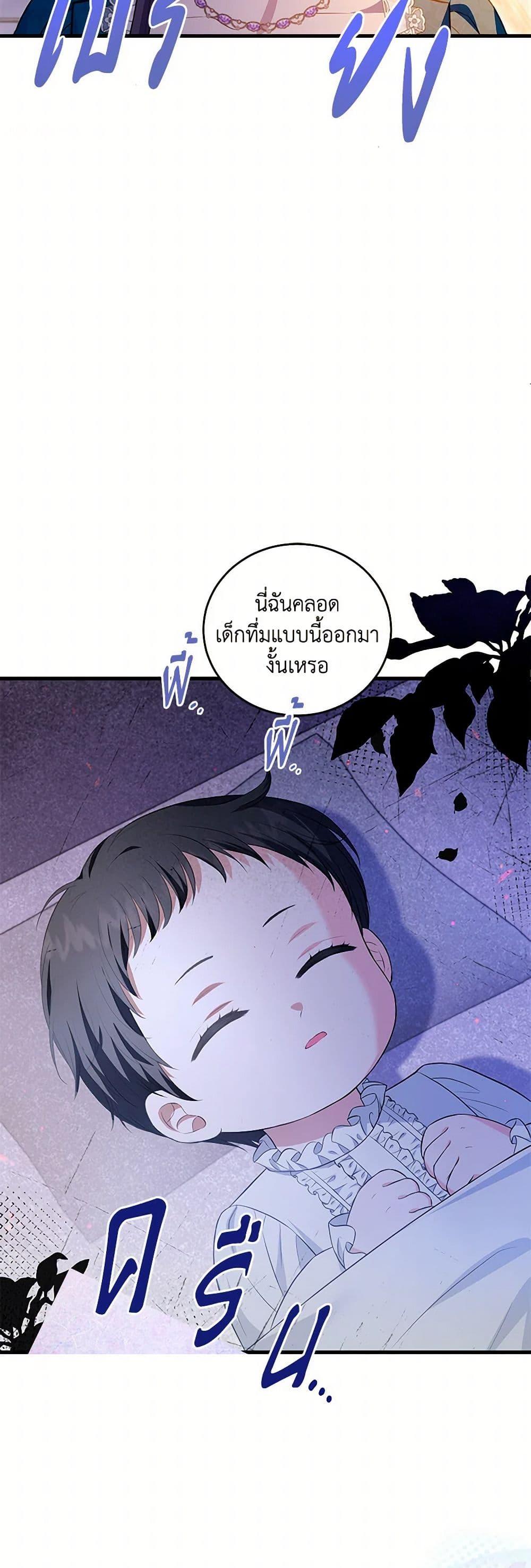 Manga-lc-com อ่านมังงะ อ่านการ์ตูน ออนไลน์ ฟรี The S-Class Baby Princess Is Too Powerful ตอนที่ 1 2 3 4 5 6 7 8 9 10 11 12 13 14 ฟรี ไม่มีโฆษณา Manga-lc - อ่าน มังงะ อ่าน การ์ตูน ออนไลน์ อ่านมังงะ ฟรี