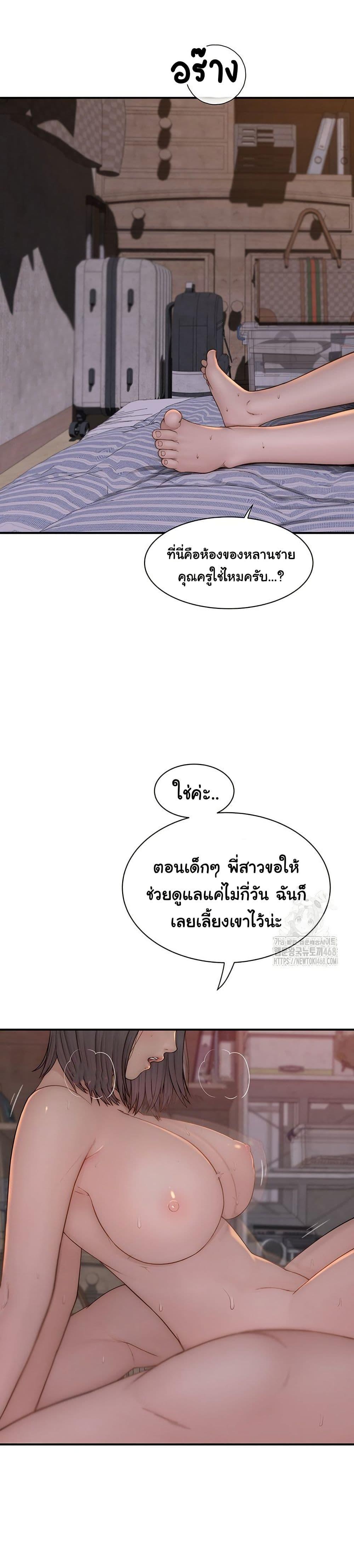 Doujin-Lc- อ่าน โดจิน มังฮวา เกาหลี ญี่ปุ่น จีน แปลไทย Addicted to My Stepmom ตอนที่ 1 2 3 4 5 6 7 8 9 10 11 12 13 14 ฟรี ไม่มีโฆษณา อ่าน โดจิน Manhwa เกาหลี ญี่ปุ่น จีน เรามีครบ คัดมาให้เน้นๆ โดจิน 18+ รับประกันความฟินโดย  Doujin Lc
