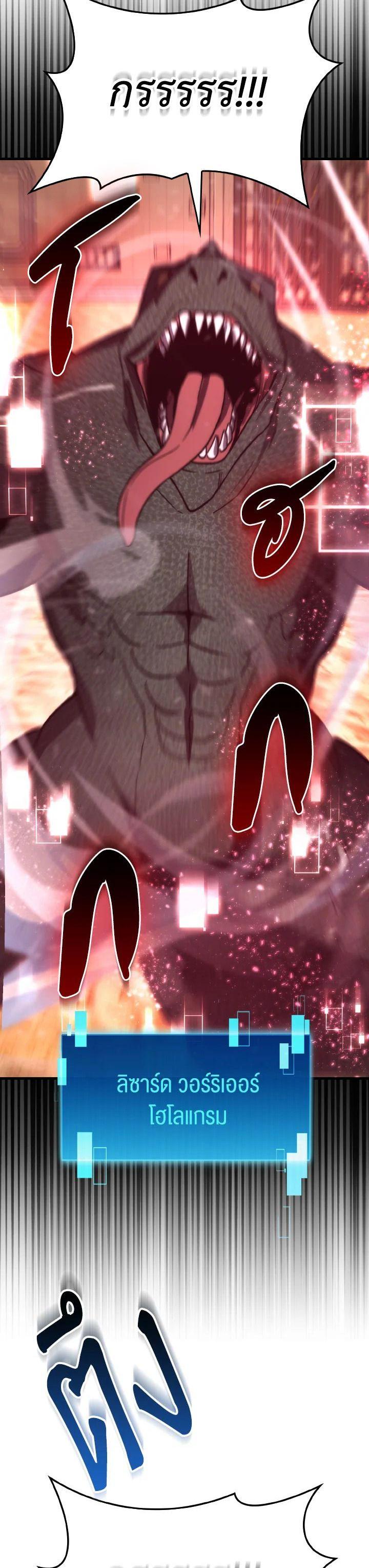 Manga-lc-com อ่านมังงะ อ่านการ์ตูน ออนไลน์ ฟรี The Demon King Levels Up ตอนที่ 1 2 3 4 5 6 7 8 9 10 11 12 13 14 ฟรี ไม่มีโฆษณา Manga-lc - อ่าน มังงะ อ่าน การ์ตูน ออนไลน์ อ่านมังงะ ฟรี