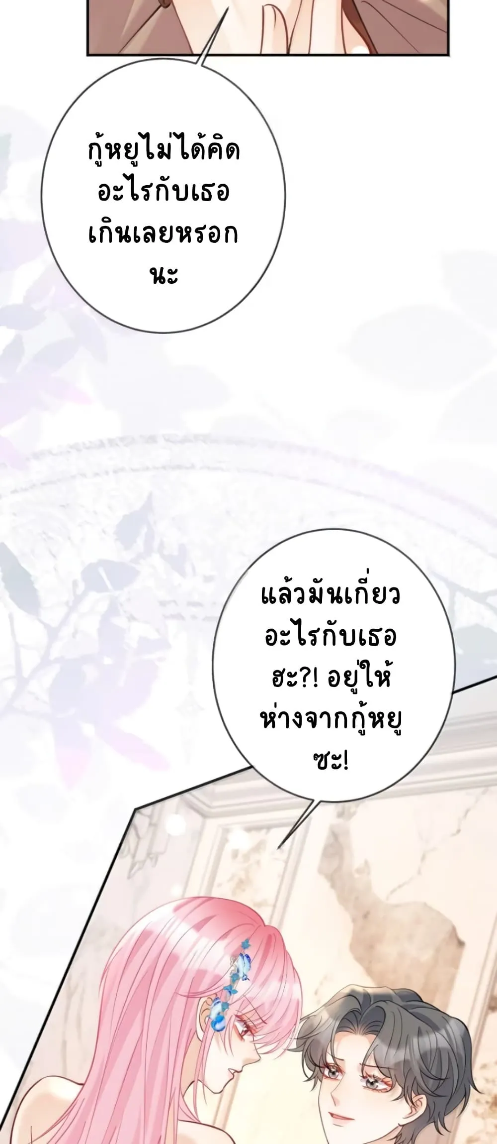 Manga-lc-com อ่านมังงะ อ่านการ์ตูน ออนไลน์ ฟรี Black Moonlight Heroine Always Wants to Mark Me ตอนที่ 1 2 3 4 5 6 7 8 9 10 11 12 13 14 ฟรี ไม่มีโฆษณา Manga-lc - อ่าน มังงะ อ่าน การ์ตูน ออนไลน์ อ่านมังงะ ฟรี