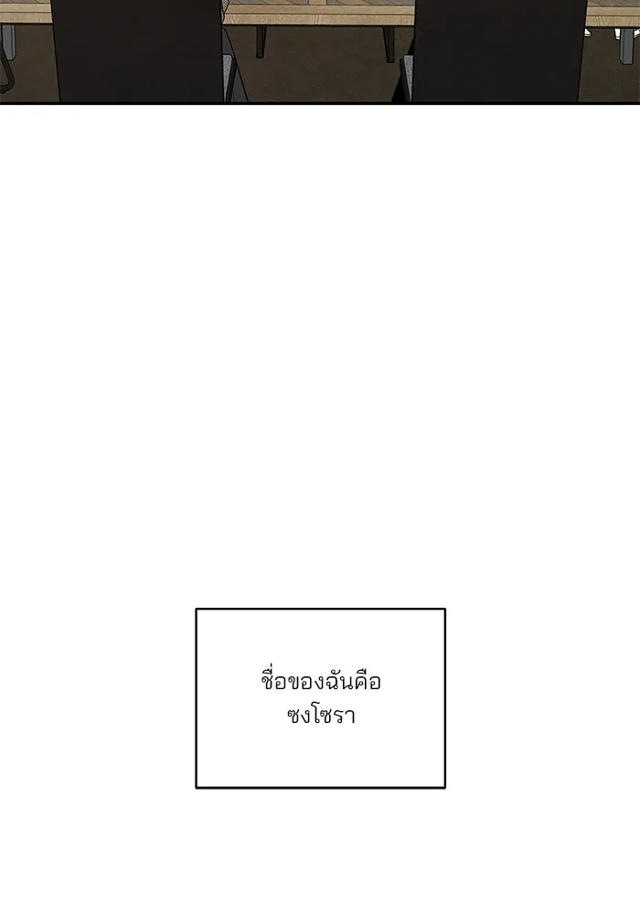 ปุลโซราได้เวลาดัง ตอนที่ 1 รูปที่ 32