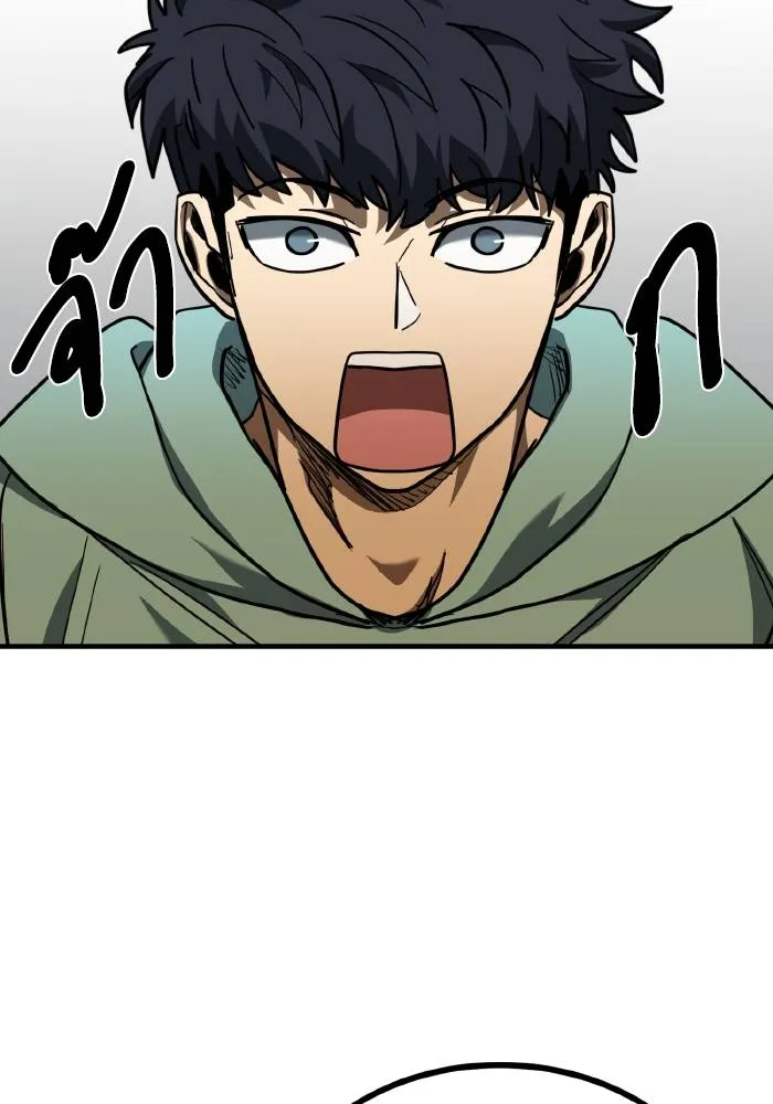 ราชาแห่งอ็อกทากอน ตอนที่ 52 รูปที่ 25