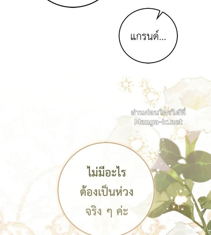 Doujin-Lc- อ่าน โดจิน มังฮวา เกาหลี ญี่ปุ่น จีน แปลไทย แกรนด์ดัชเชสล็อกมง ตอนที่ 1 2 3 4 5 6 7 8 9 10 11 12 13 14 ฟรี ไม่มีโฆษณา อ่าน โดจิน Manhwa เกาหลี ญี่ปุ่น จีน เรามีครบ คัดมาให้เน้นๆ โดจิน 18+ รับประกันความฟินโดย Doujin Lc