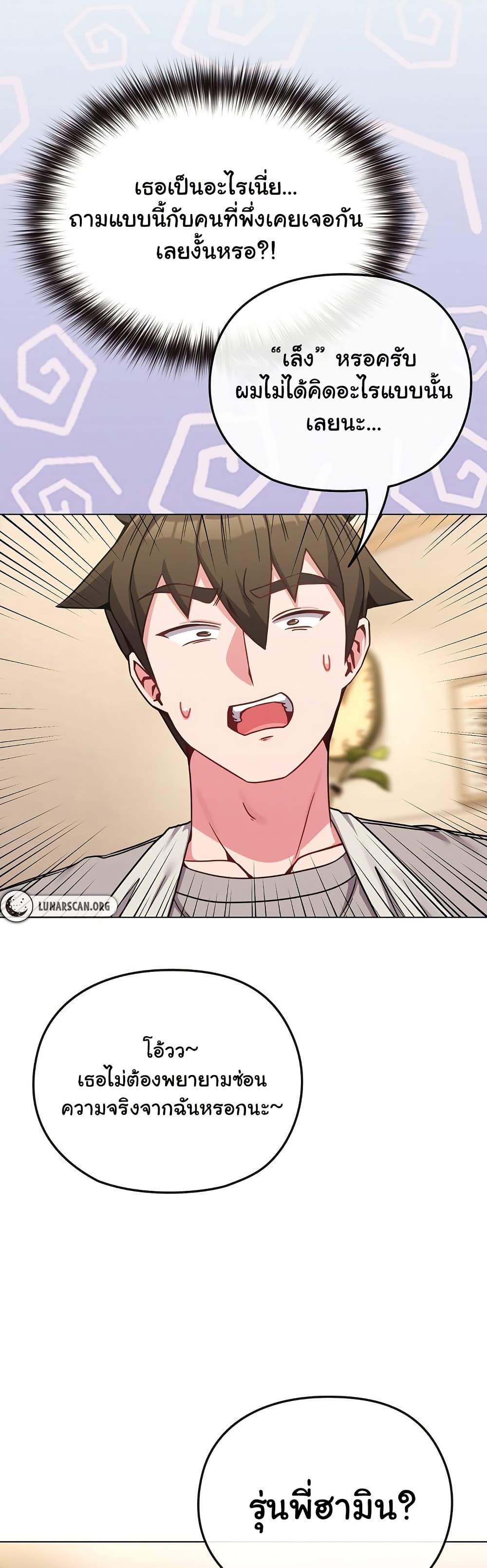 Doujin-Lc- อ่าน โดจิน มังฮวา เกาหลี ญี่ปุ่น จีน แปลไทย But You’re the Same Age as My Daughter! ตอนที่ 1 2 3 4 5 6 7 8 9 10 11 12 13 14 ฟรี ไม่มีโฆษณา อ่าน โดจิน Manhwa เกาหลี ญี่ปุ่น จีน เรามีครบ คัดมาให้เน้นๆ โดจิน 18+ รับประกันความฟินโดย  Doujin Lc