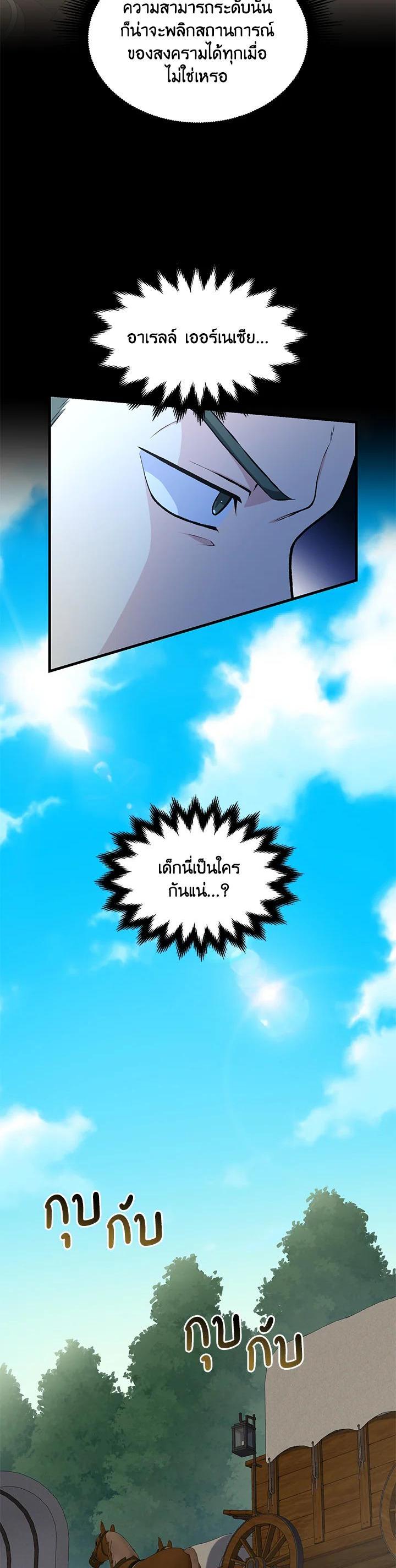 Manga-lc-com อ่านมังงะ อ่านการ์ตูน ออนไลน์ ฟรี How the Pro in His Past Life Sucks the Sweet Honey ตอนที่ 1 2 3 4 5 6 7 8 9 10 11 12 13 14 ฟรี ไม่มีโฆษณา Manga-lc - อ่าน มังงะ อ่าน การ์ตูน ออนไลน์ อ่านมังงะ ฟรี