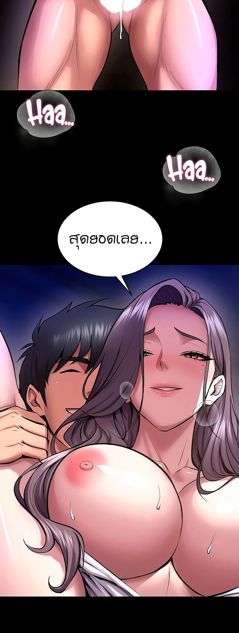 Doujin-Lc- อ่าน โดจิน มังฮวา เกาหลี ญี่ปุ่น จีน แปลไทย Prison Revenge ตอนที่ 1 2 3 4 5 6 7 8 9 10 11 12 13 14 ฟรี ไม่มีโฆษณา อ่าน โดจิน Manhwa เกาหลี ญี่ปุ่น จีน เรามีครบ คัดมาให้เน้นๆ โดจิน 18+ รับประกันความฟินโดย  Doujin Lc