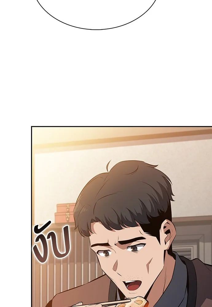 ครัวผู้กล้าท้าให้ชิม ตอนที่ 4 รูปที่ 101